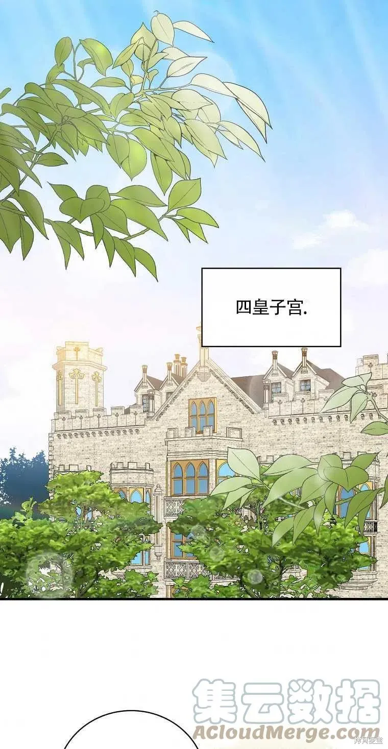 第43话 第1页