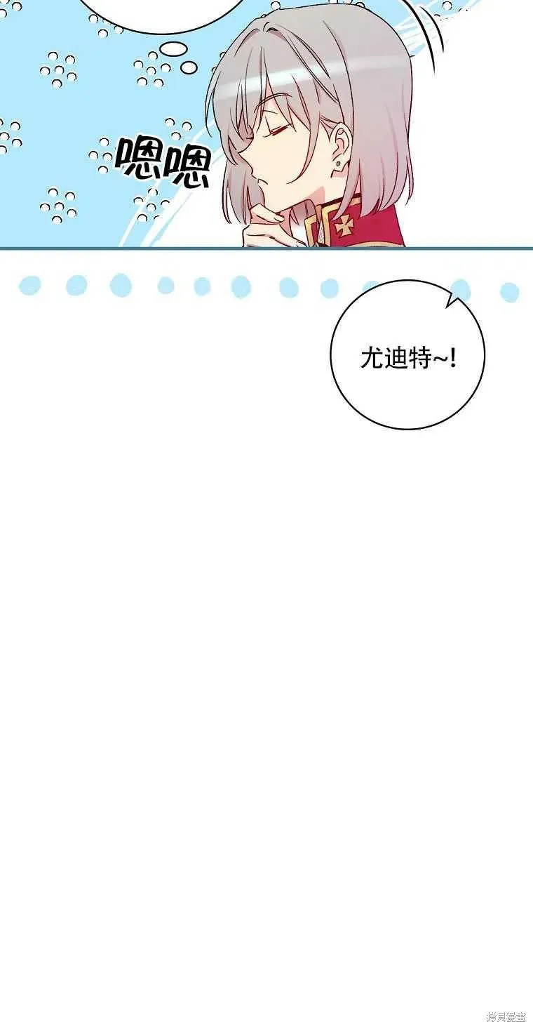 第43话 第5页