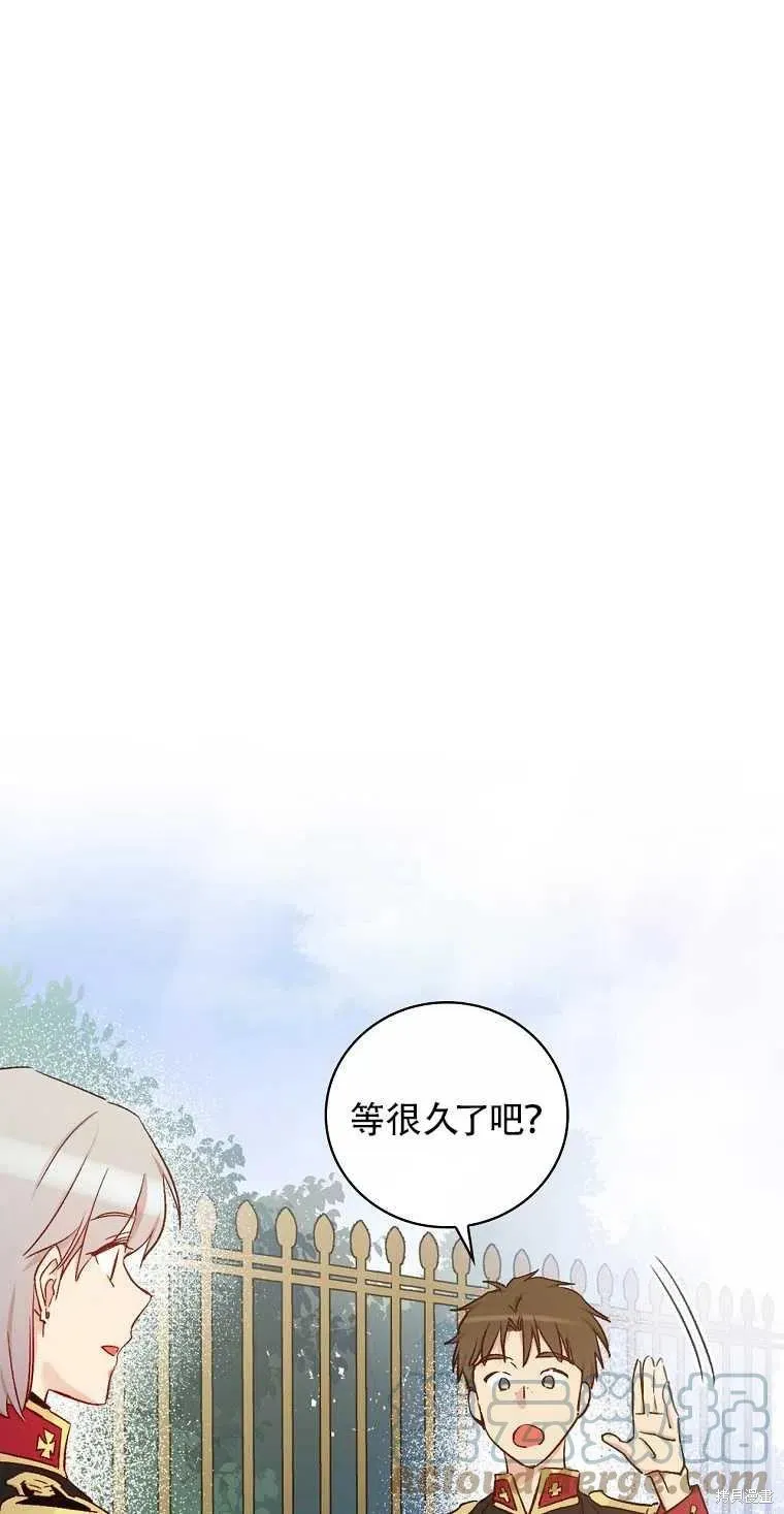 第43话 第7页