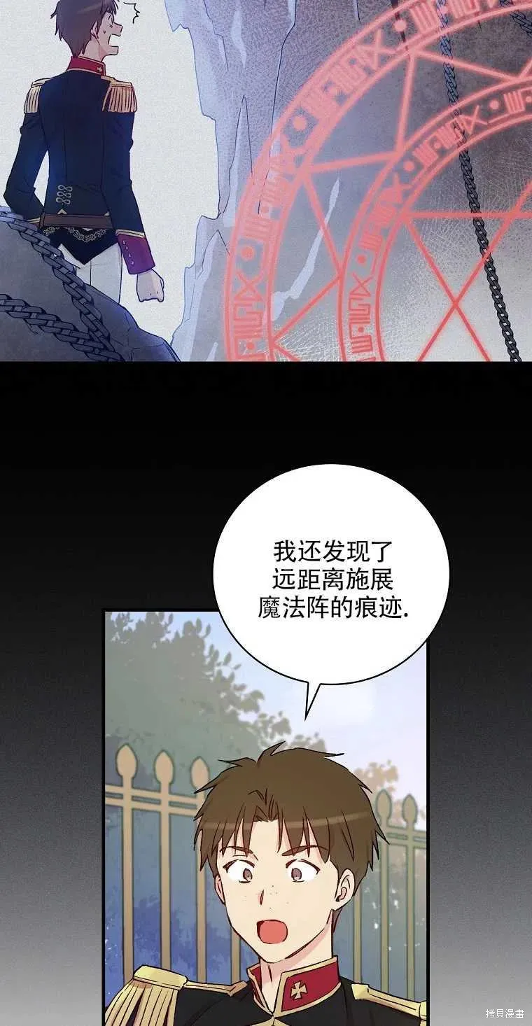 第43话 第11页