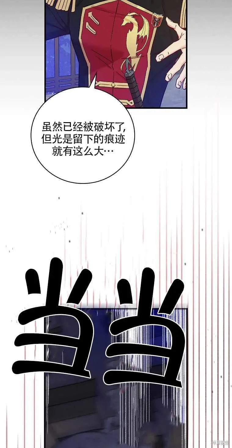 第43话 第12页