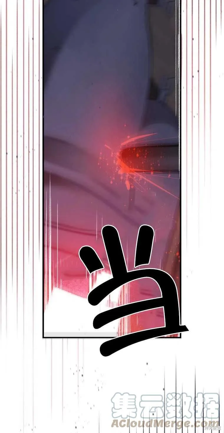 第43话 第13页
