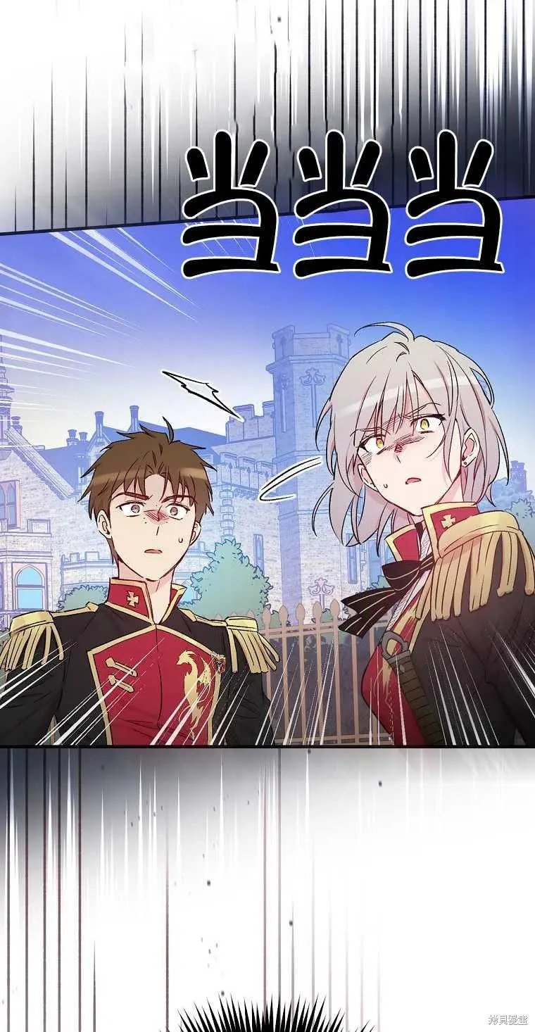 第43话 第14页