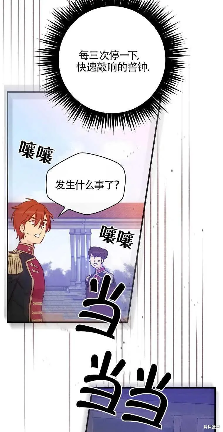 第43话 第15页