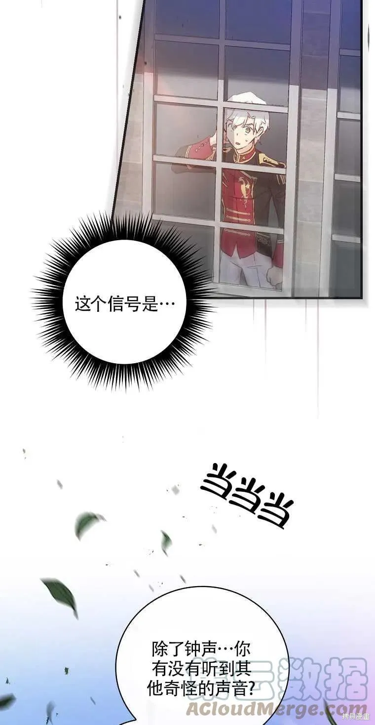 第43话 第16页