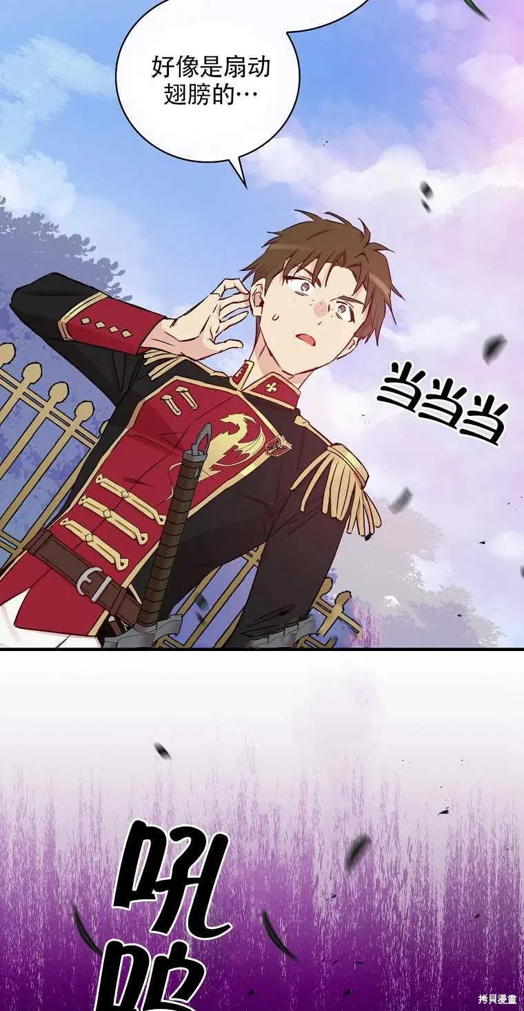 第43话 第17页