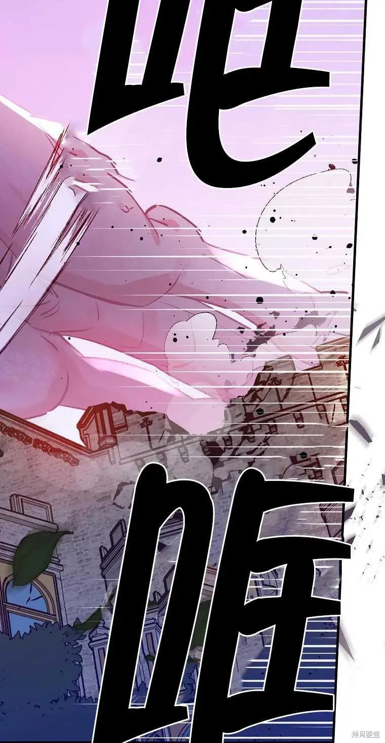 第43话 第20页