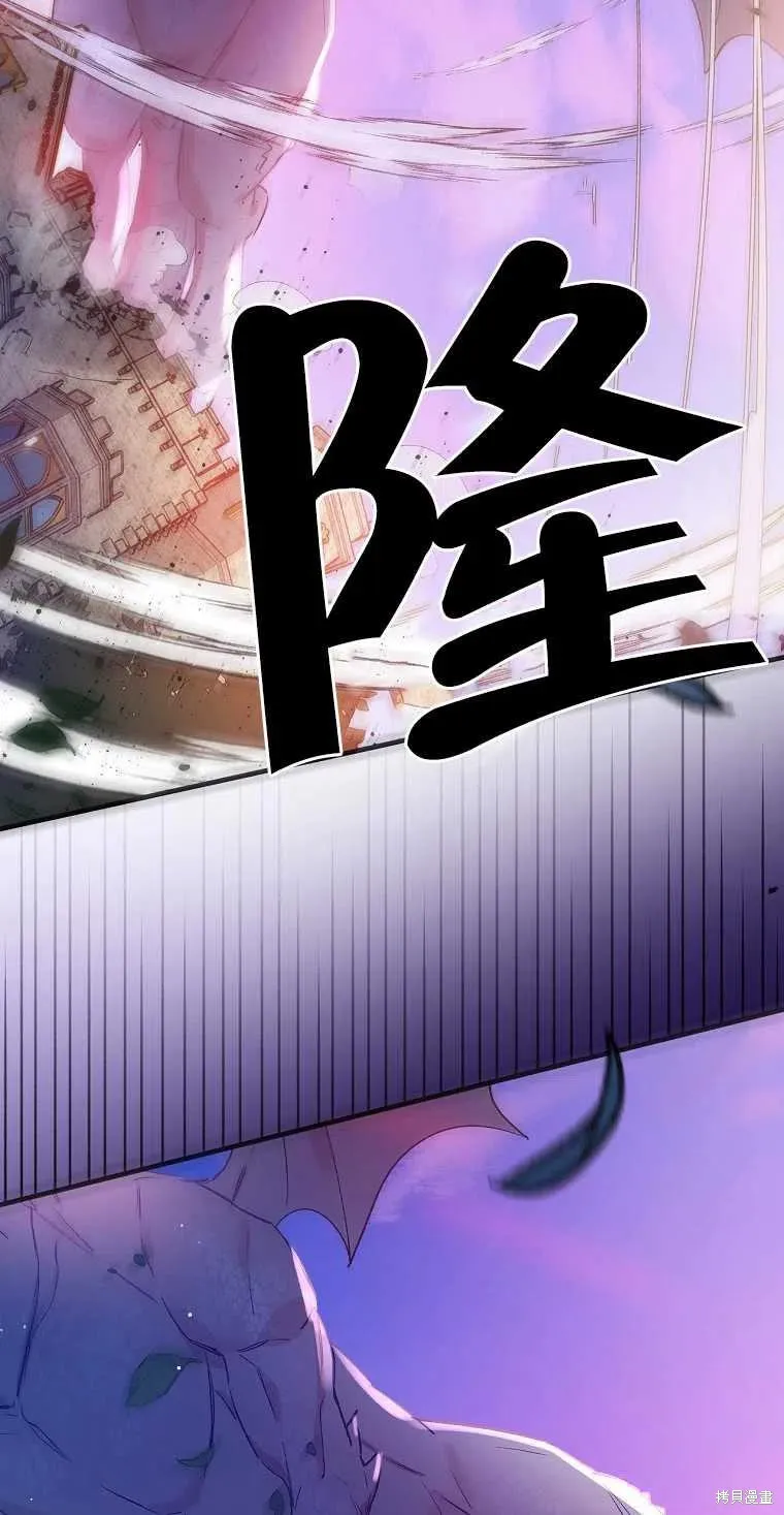 第43话 第24页