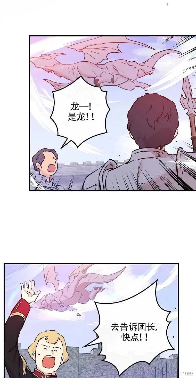 第43话 第26页