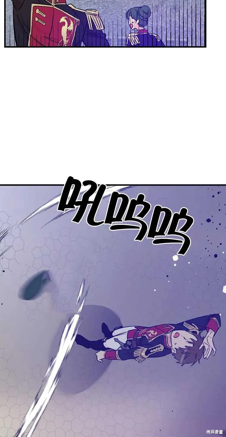 第43话 第27页