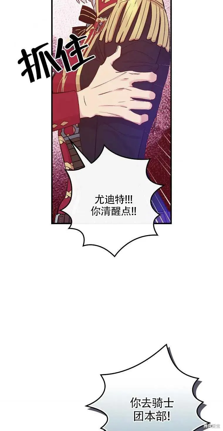 第43话 第30页
