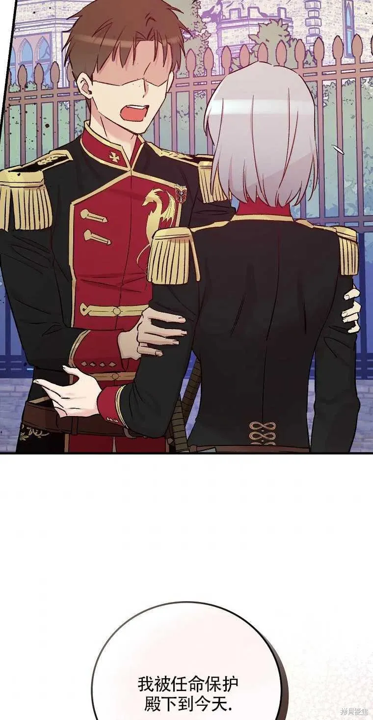 第43话 第35页