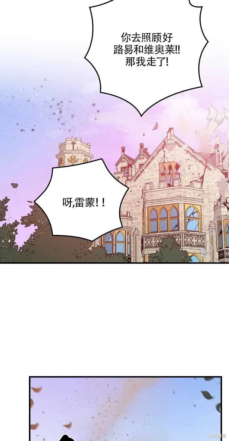 第43话 第38页
