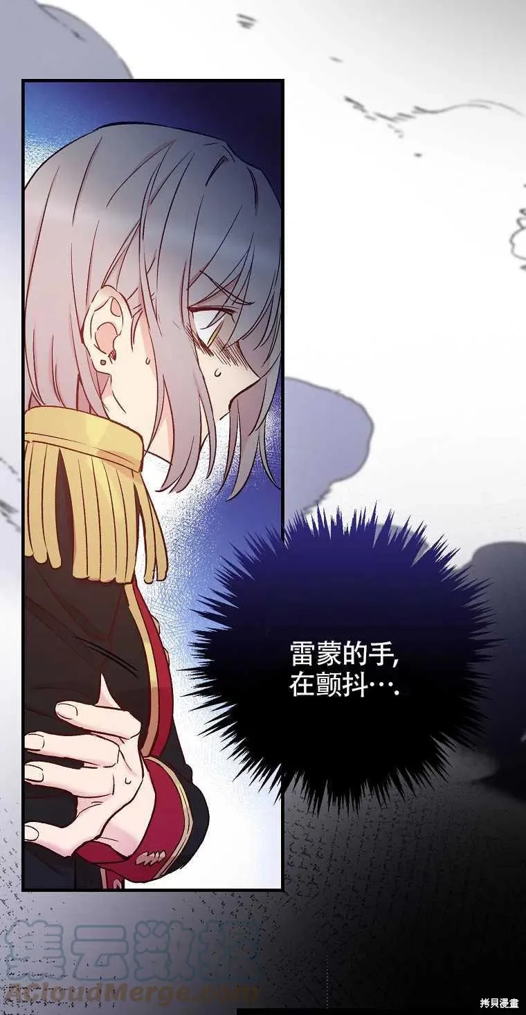 第43话 第40页