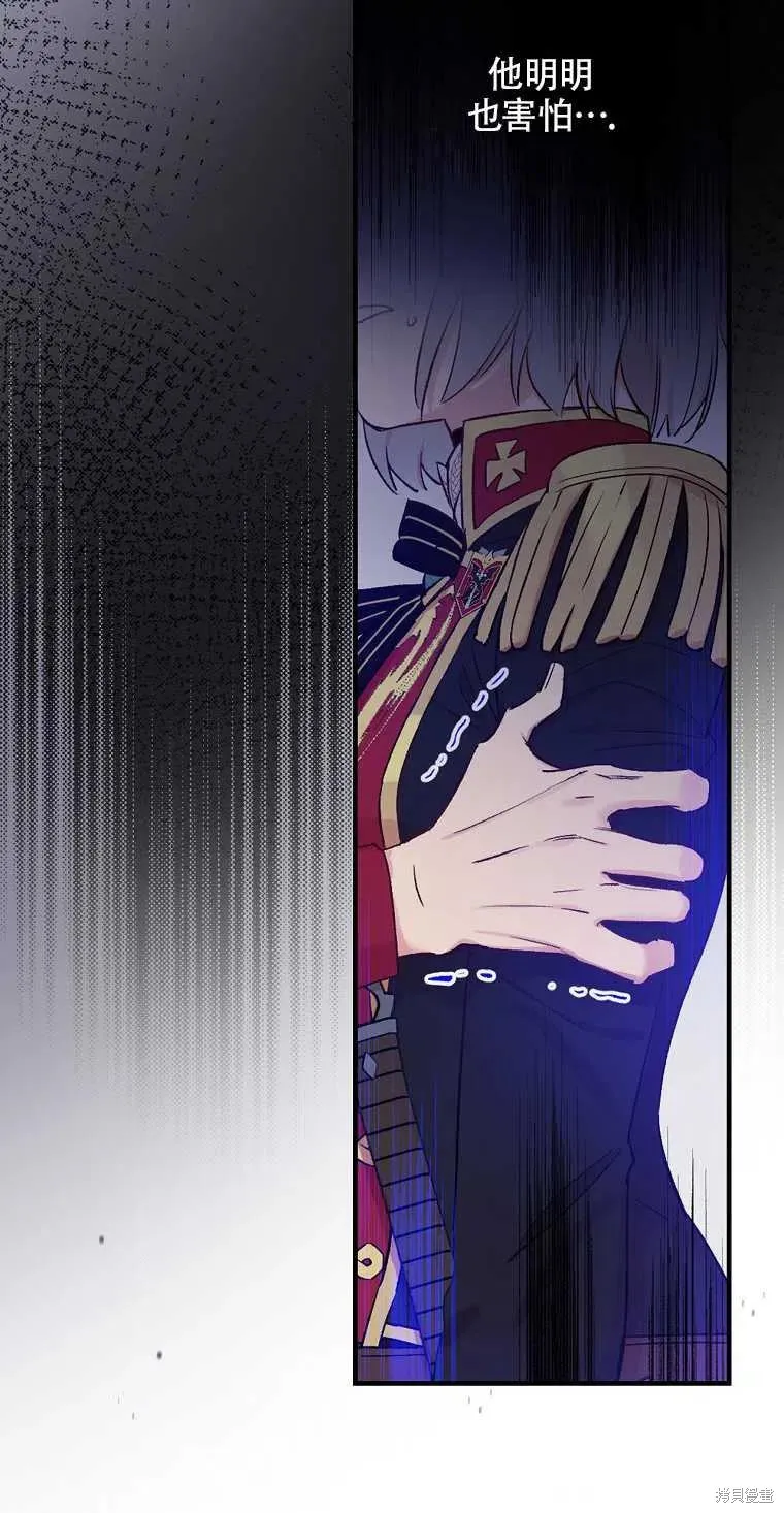 第43话 第41页