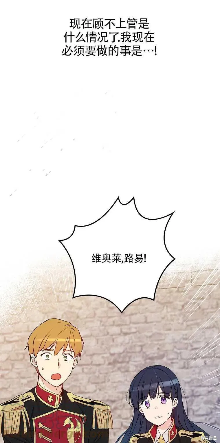 第43话 第46页