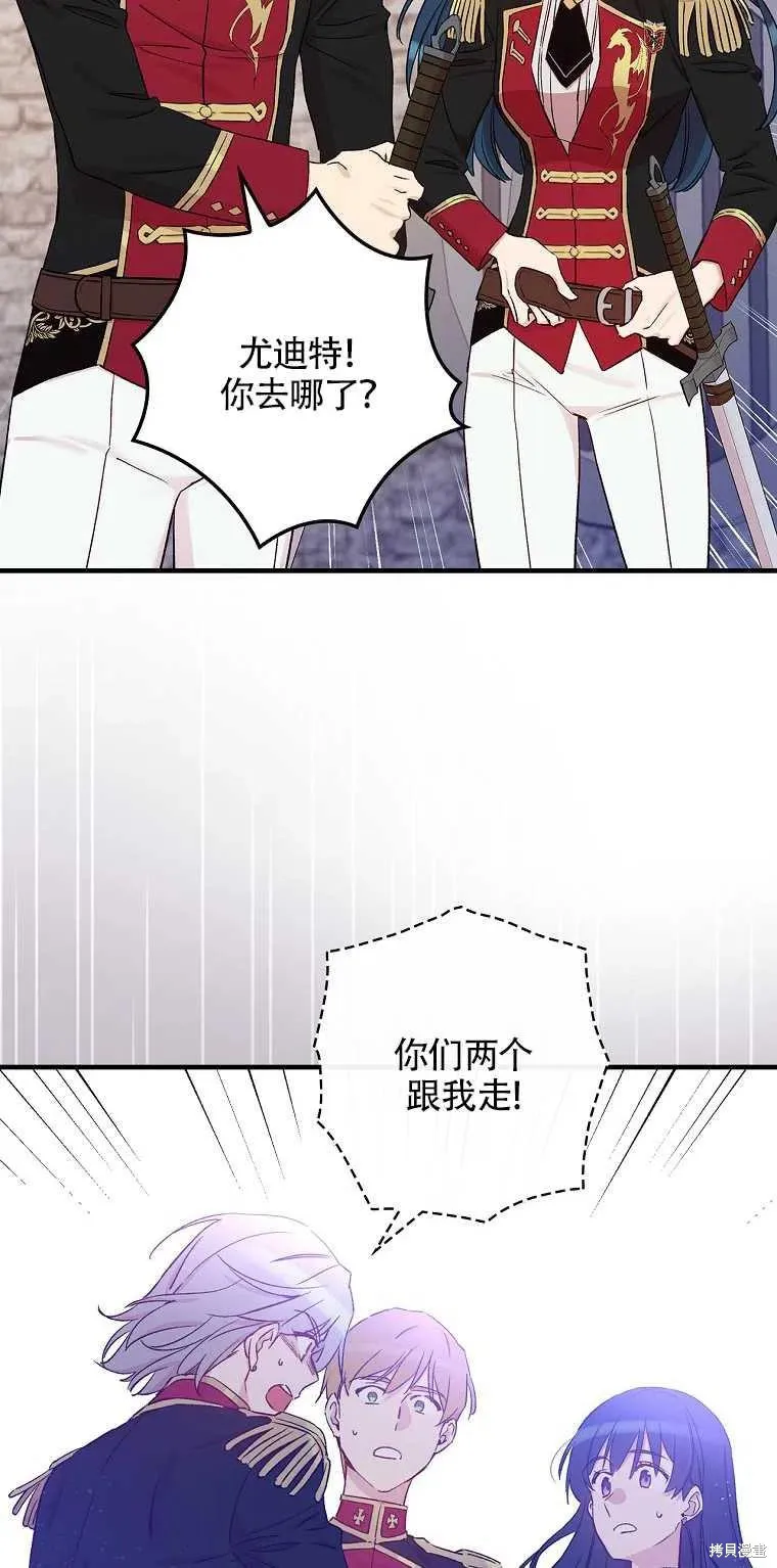 第43话 第47页