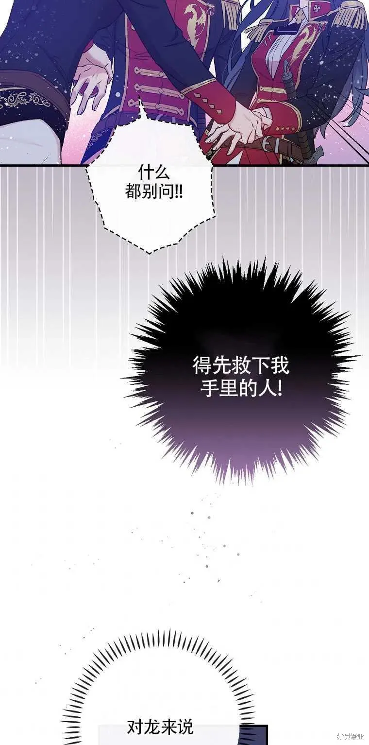 第43话 第48页