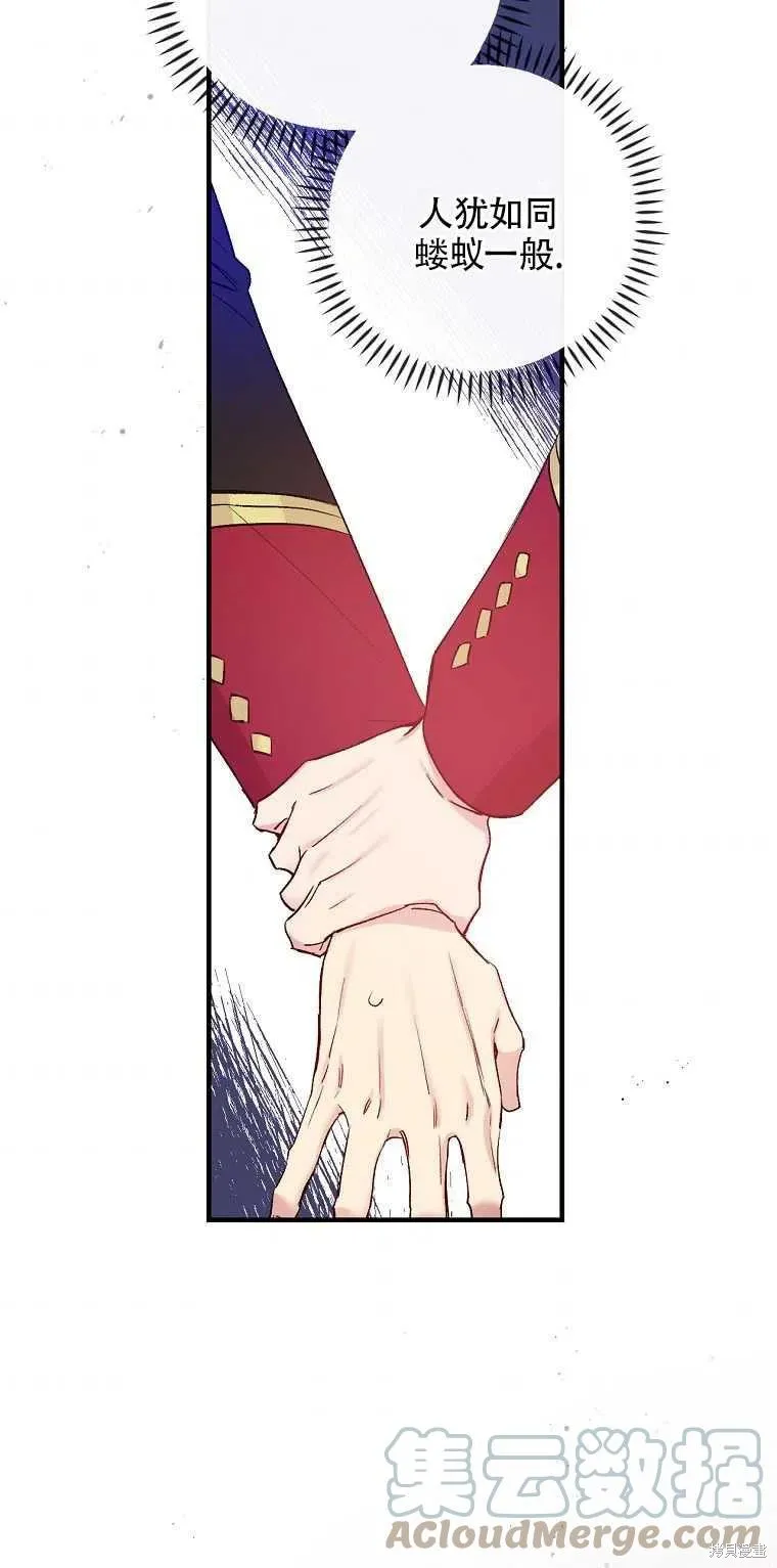 第43话 第49页
