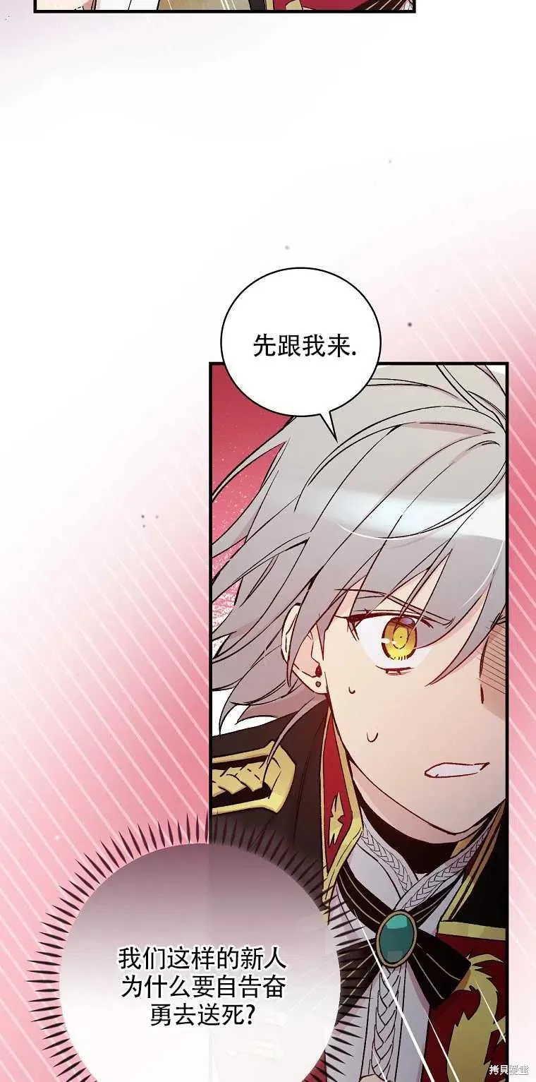 第43话 第51页