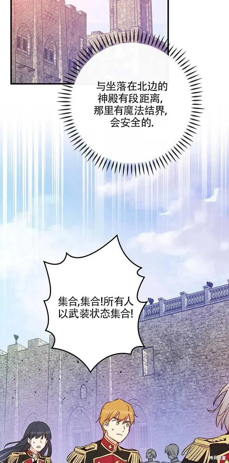 第43话 第53页