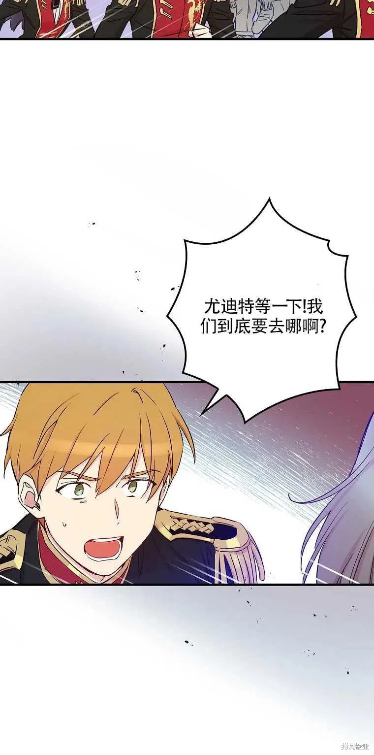 第43话 第54页