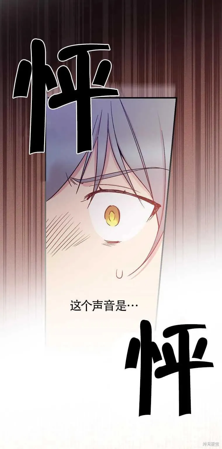第43话 第57页