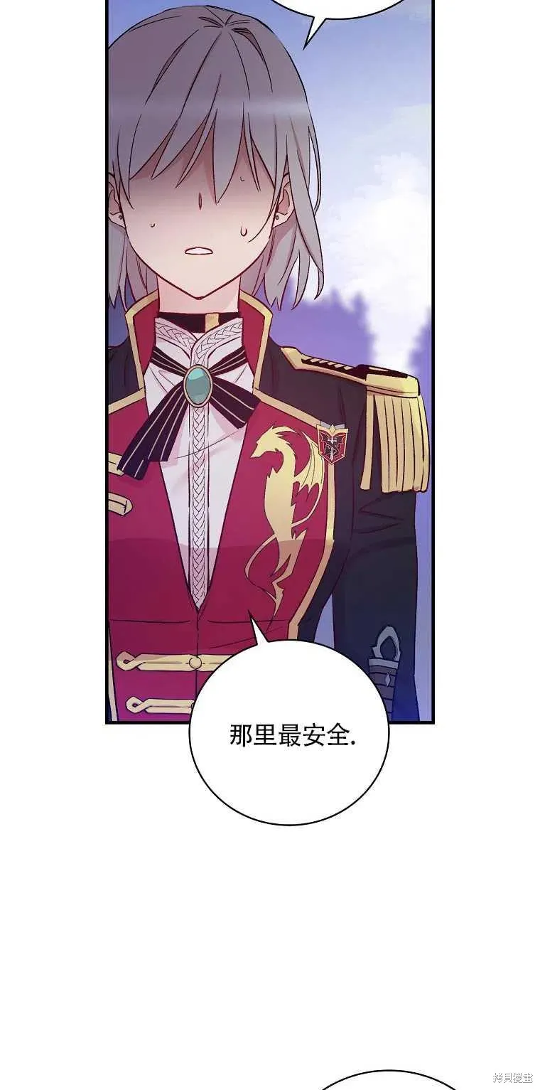 第43话 第60页