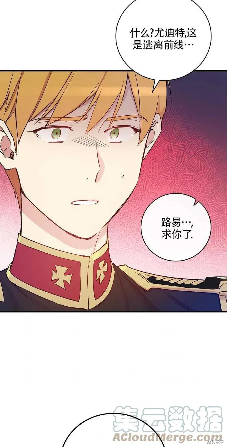 第43话 第61页