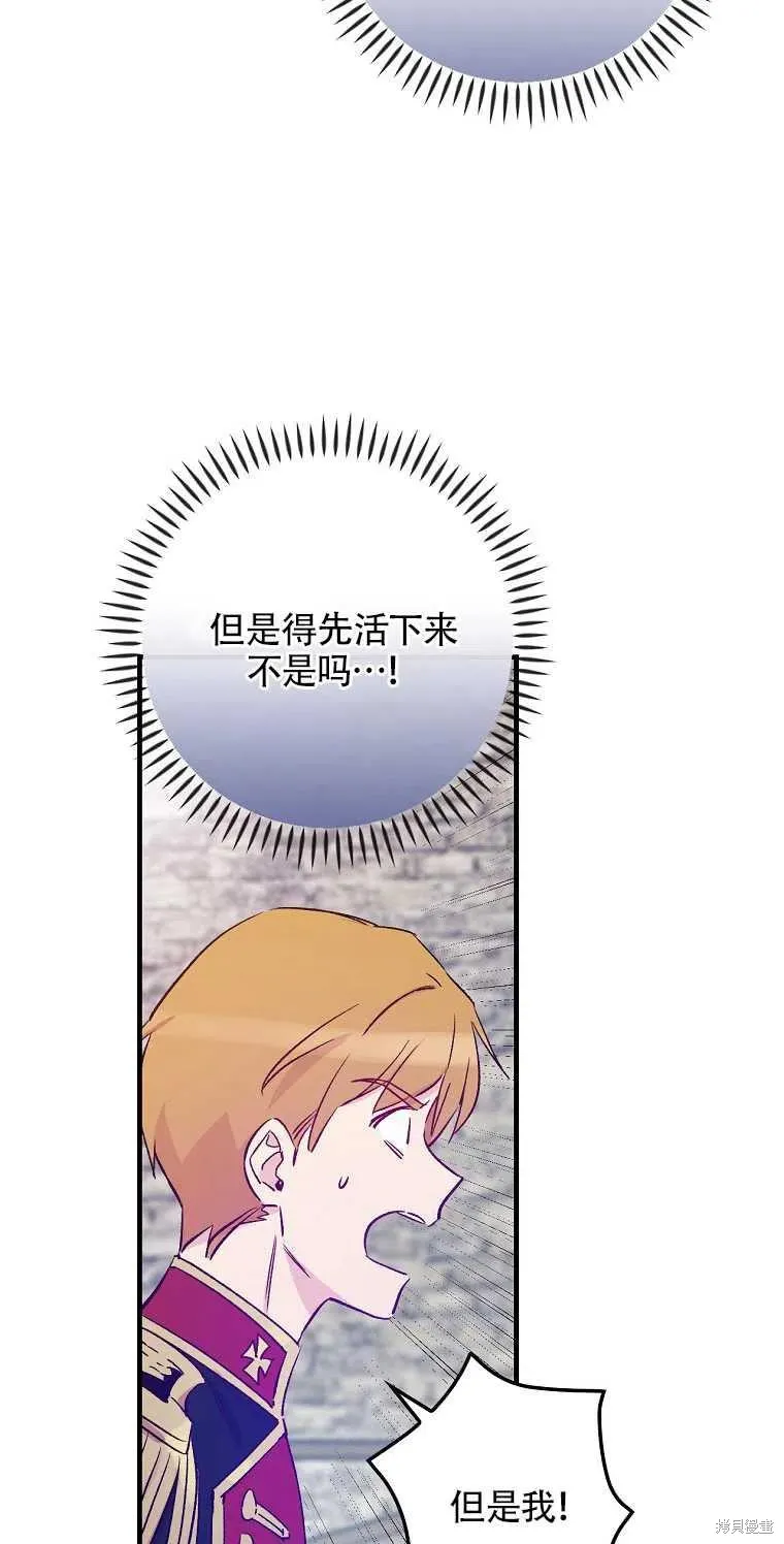 第43话 第63页