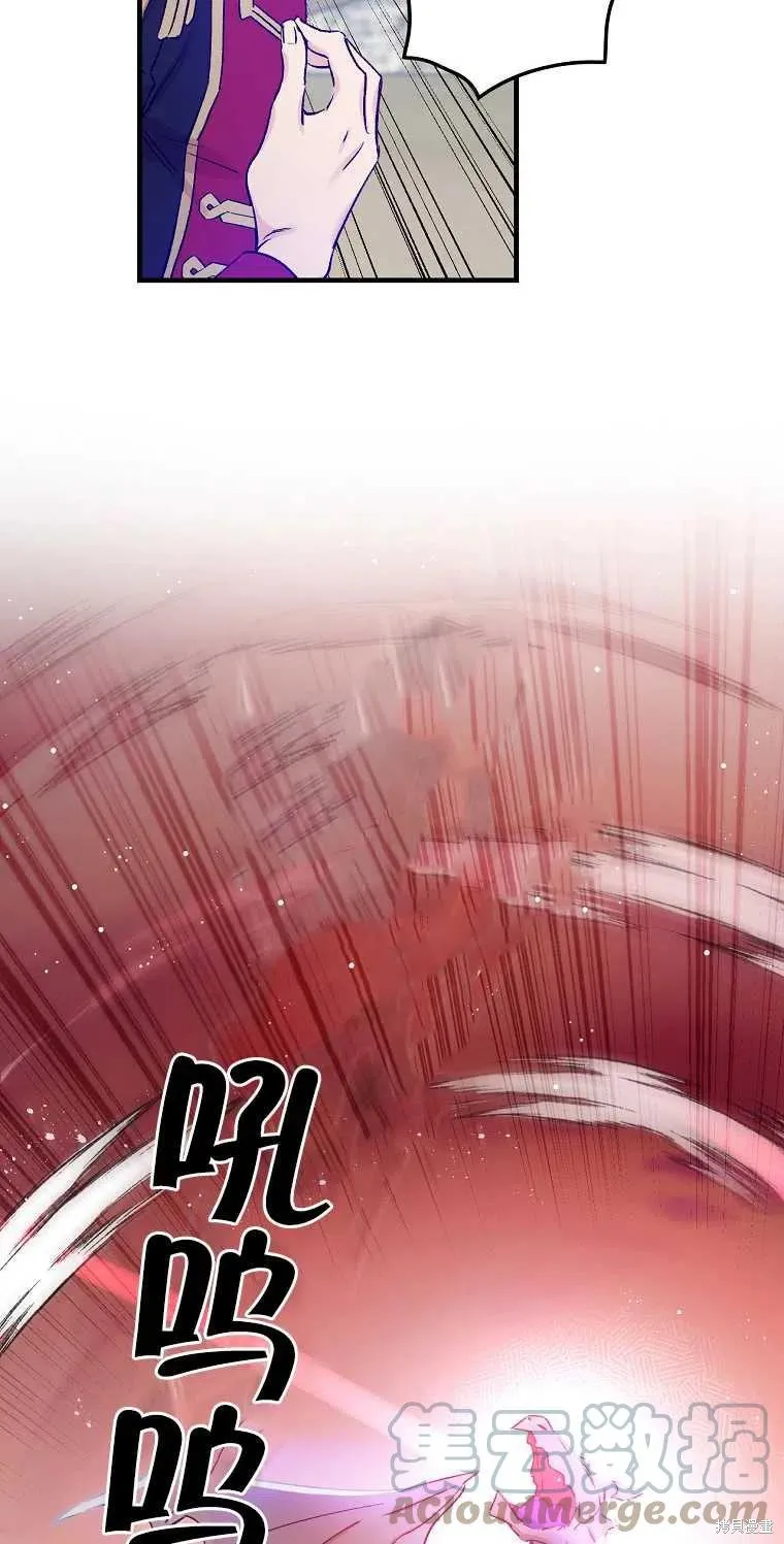 第43话 第64页