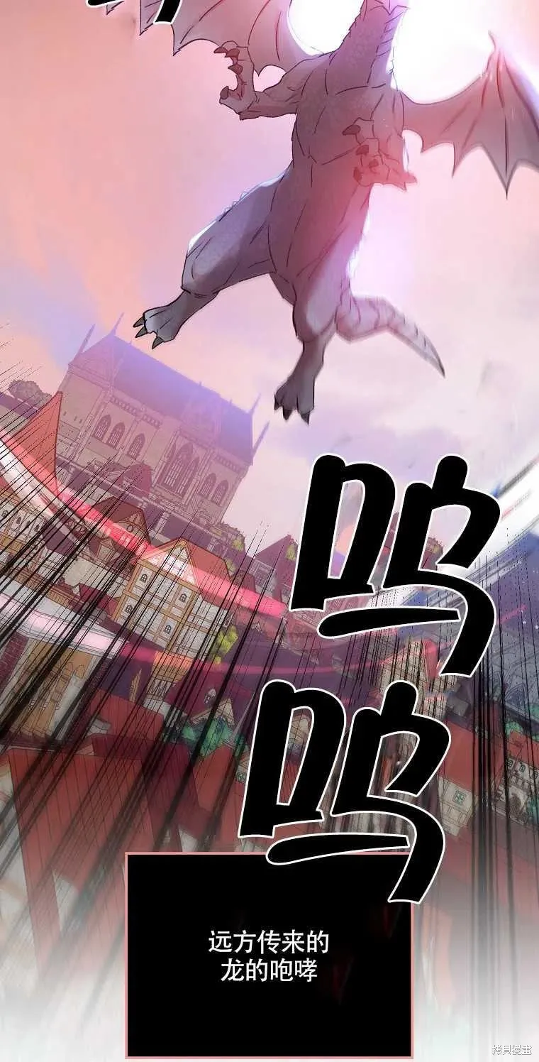 第43话 第65页