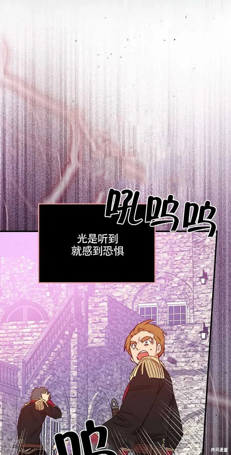 第43话 第66页