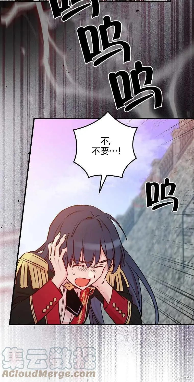 第43话 第67页