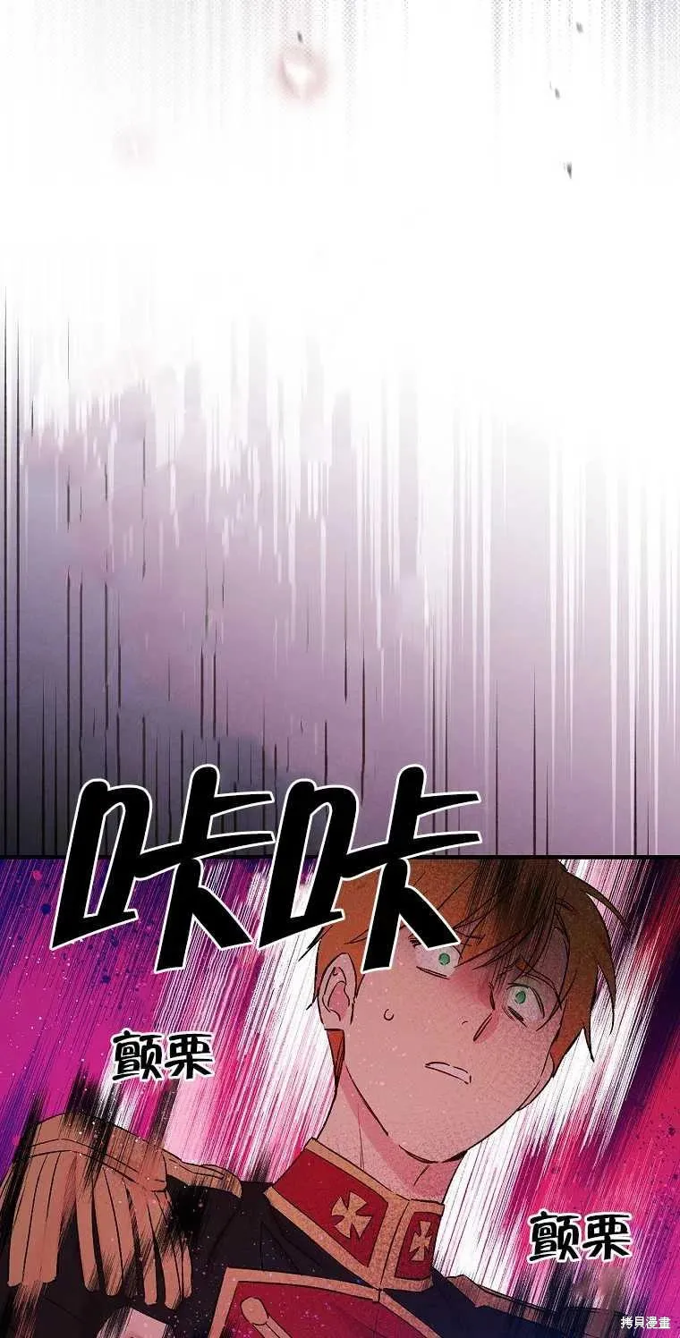 第43话 第68页