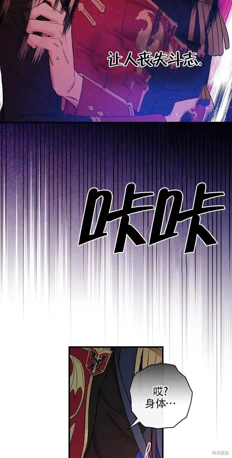 第43话 第69页