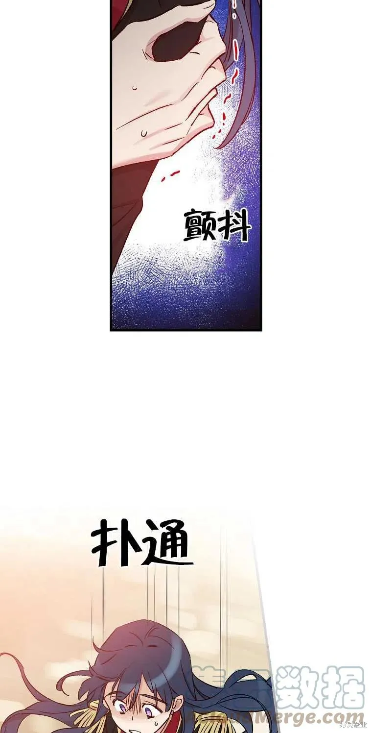 第43话 第70页