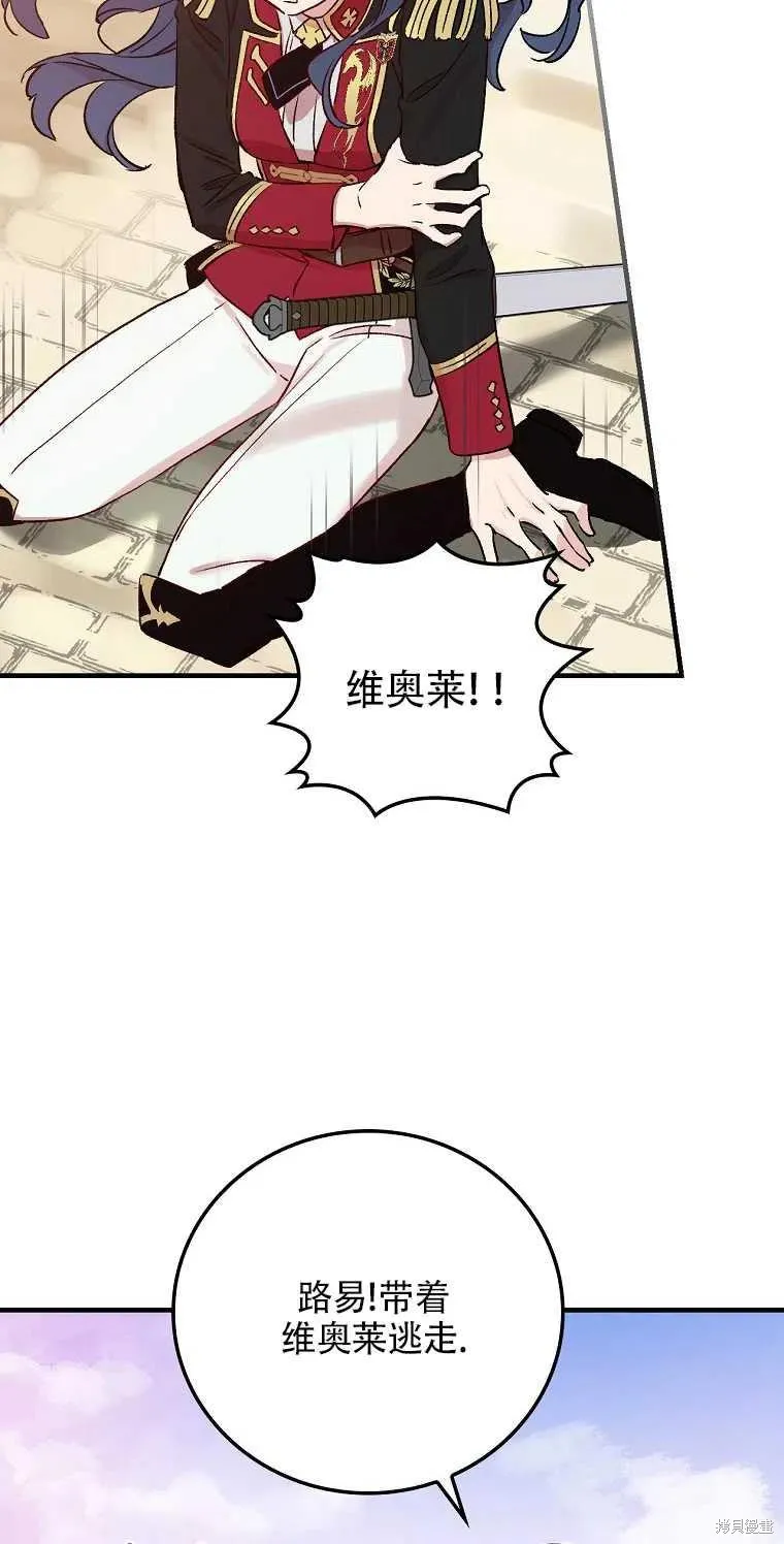 第43话 第71页