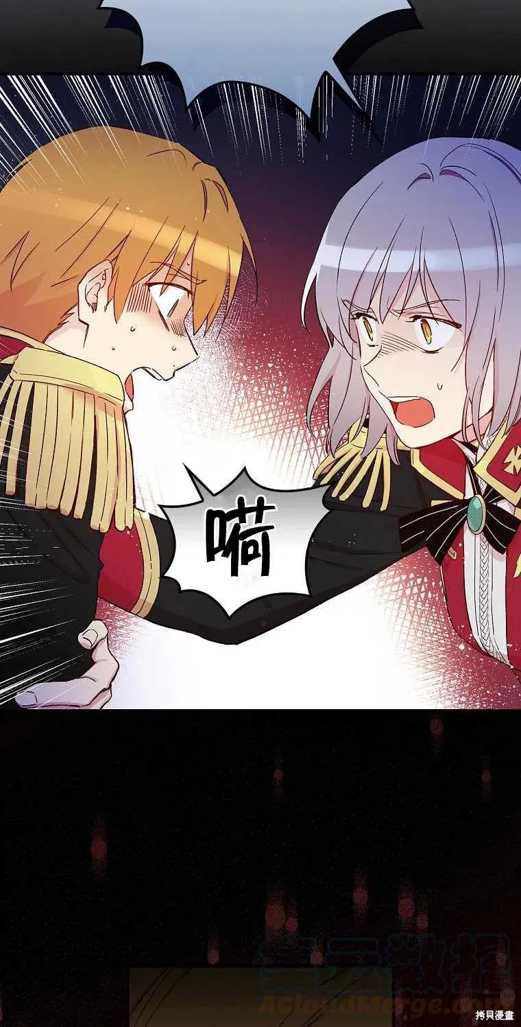 第43话 第73页