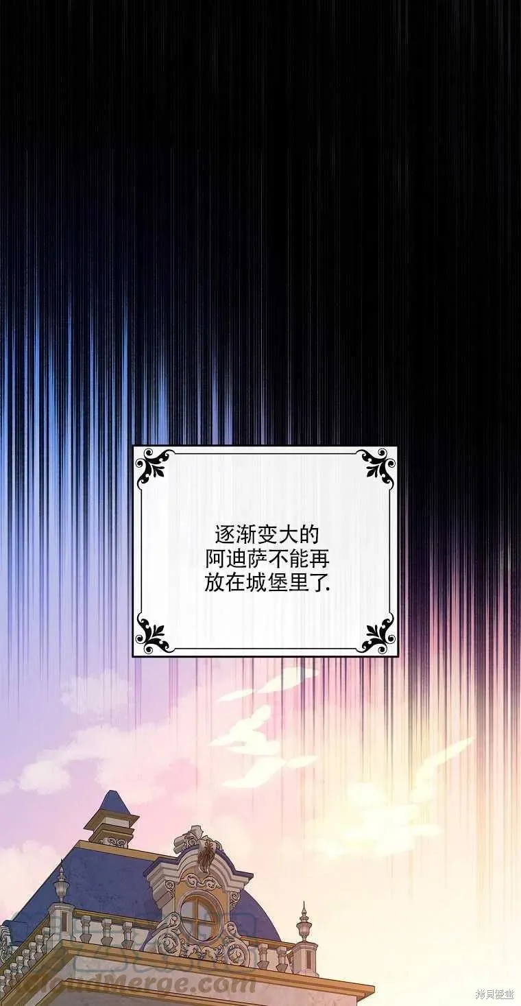 第42话 第1页
