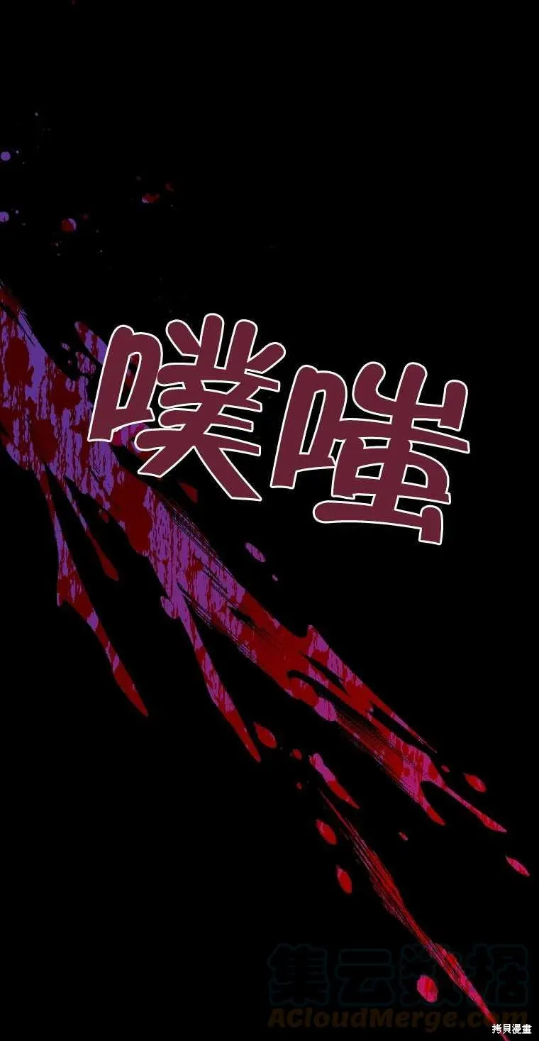 第42话 第10页