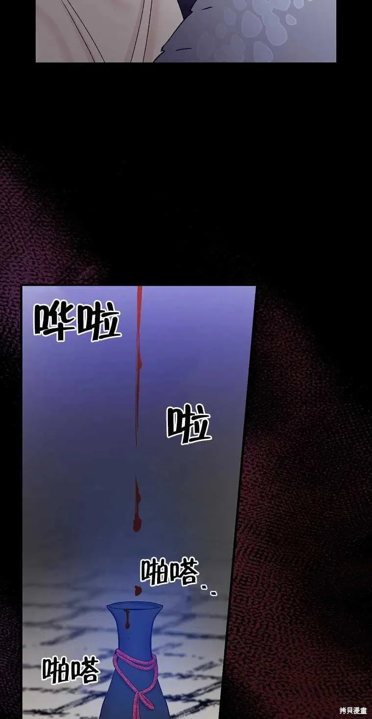 第42话 第12页