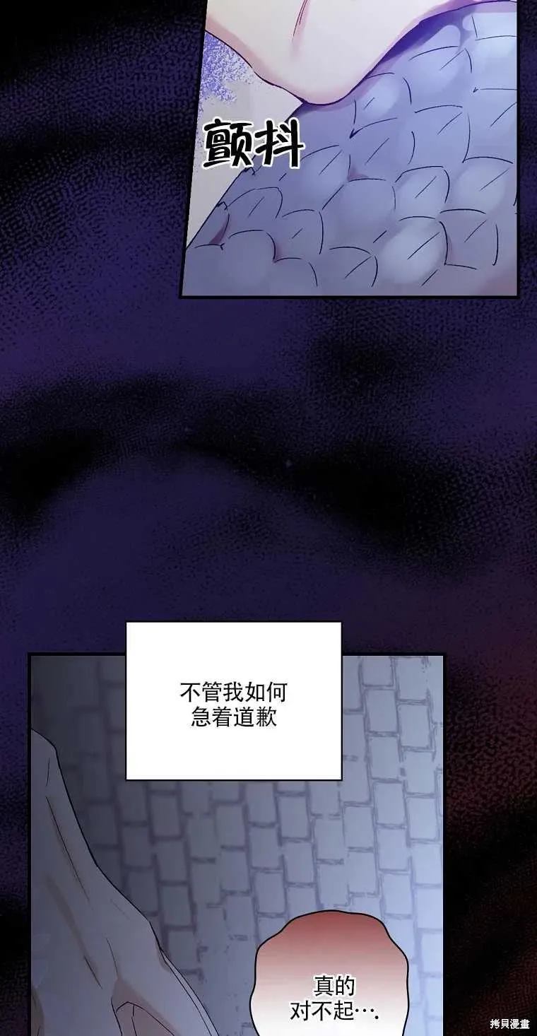 第42话 第14页