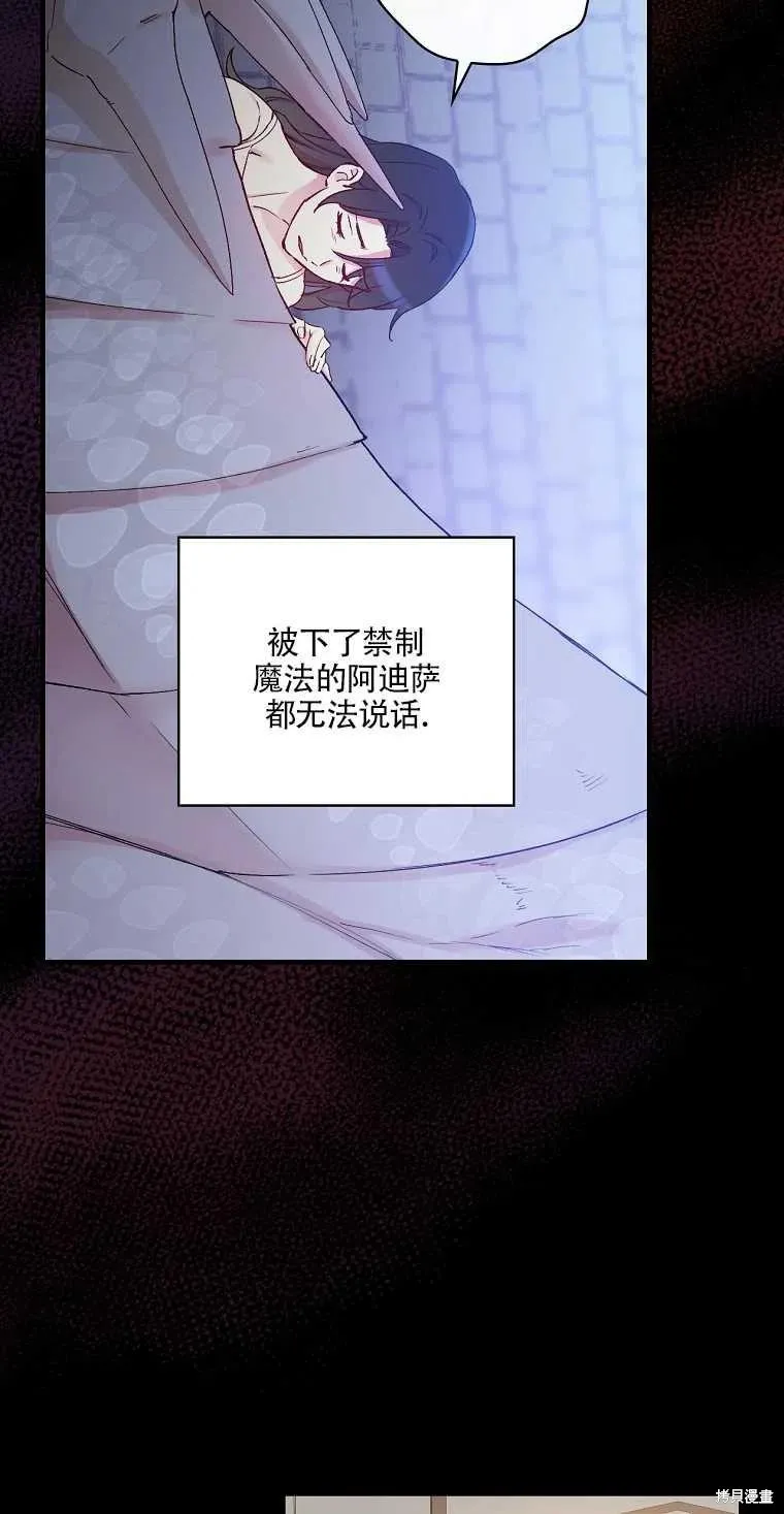 第42话 第15页