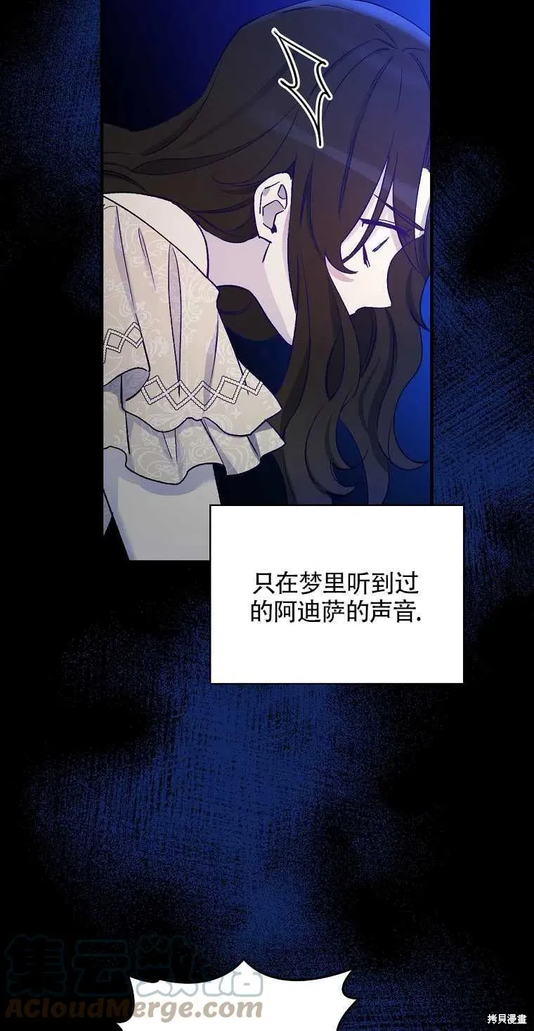 第42话 第19页