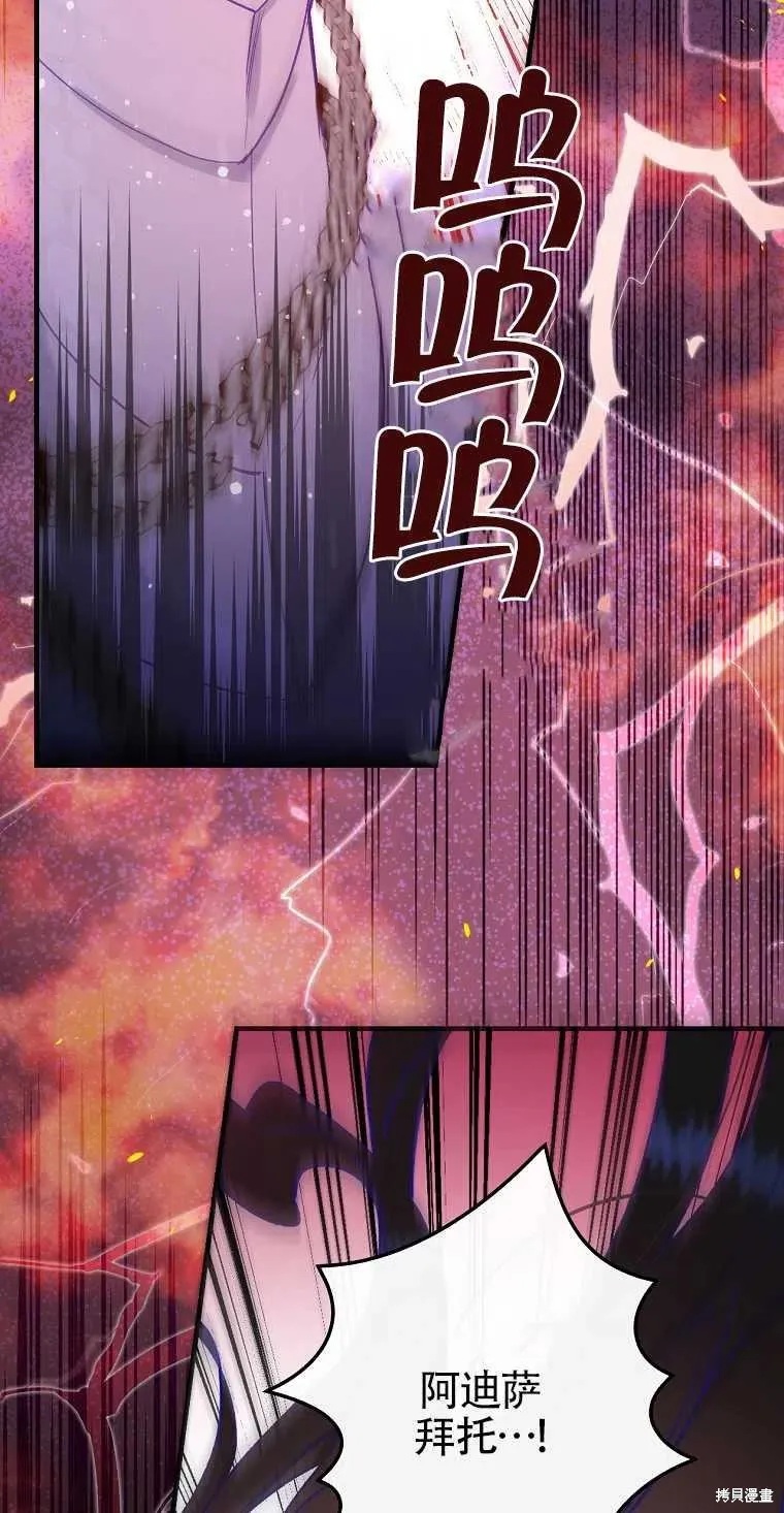 第42话 第23页