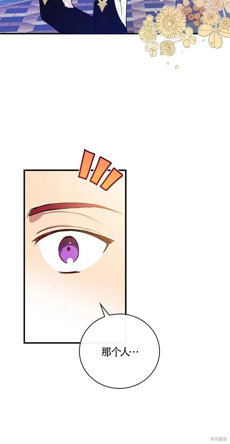 第42话 第30页