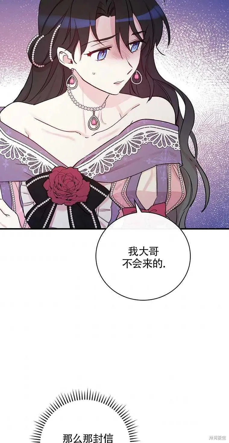 第42话 第35页