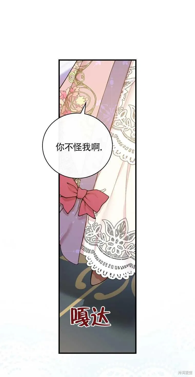第42话 第38页