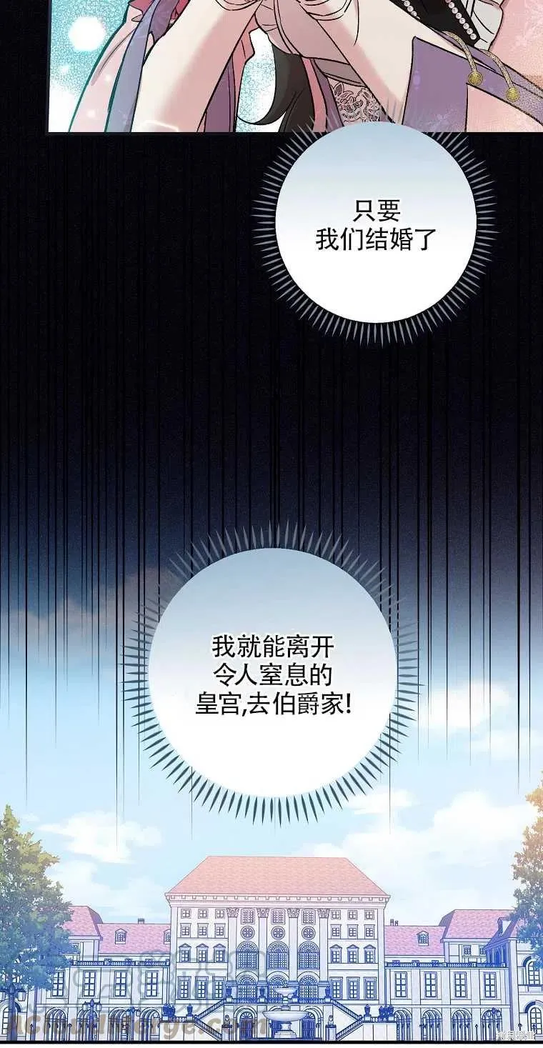 第42话 第40页